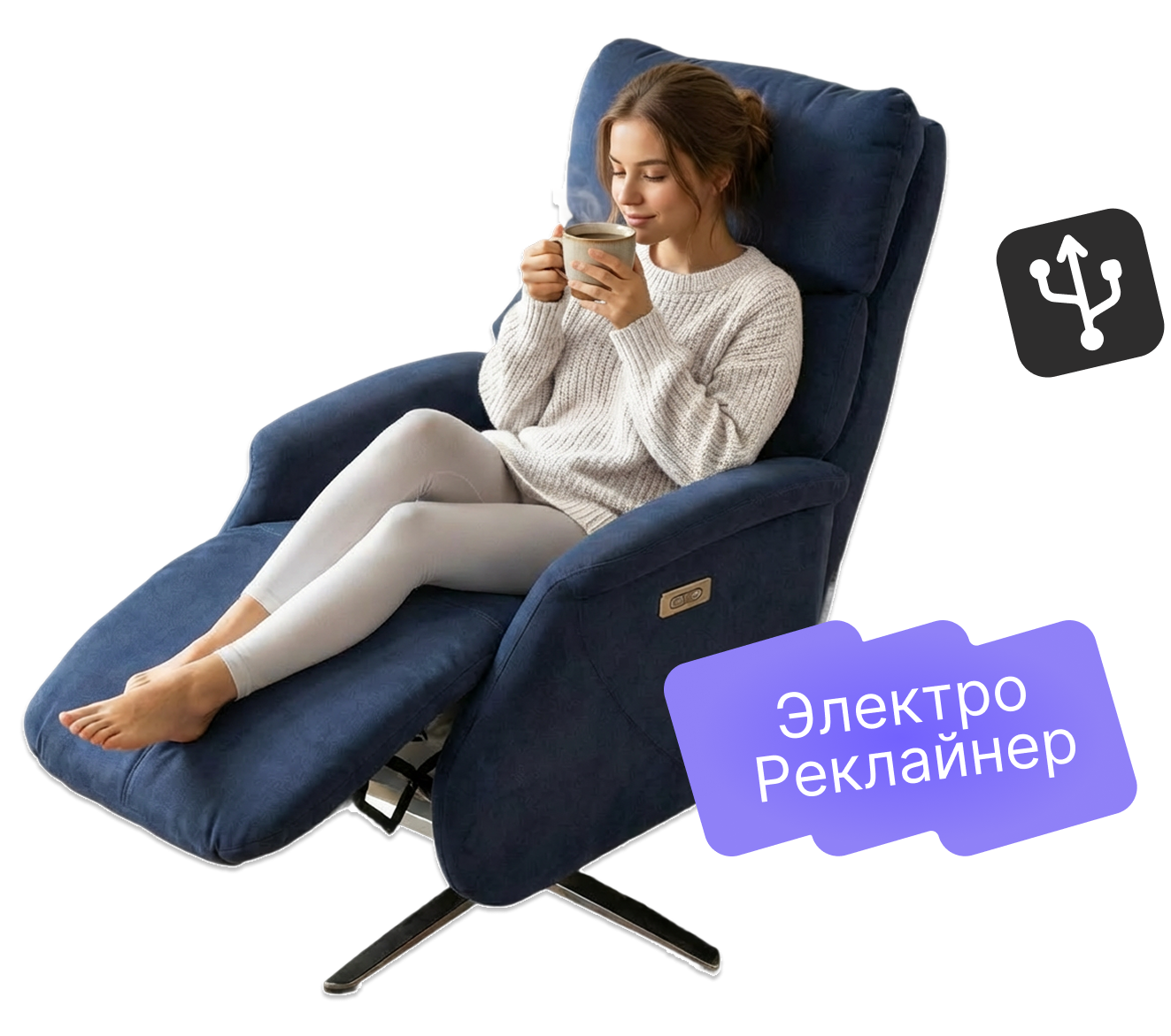 Девушка на кресле